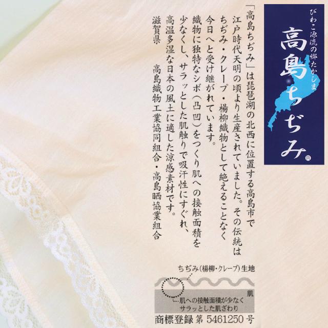 素肌工房 甘撚 綿100% フレンチ型インナー 半袖 M〜LL (在庫限り)