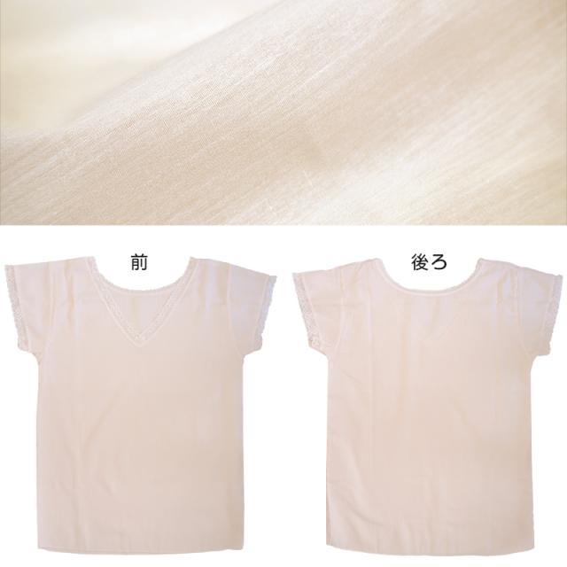 素肌工房 甘撚 綿100% フレンチ型インナー 半袖 M〜LL (在庫限り)
