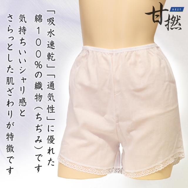 素肌工房 甘撚 フレアパンツ M〜LL