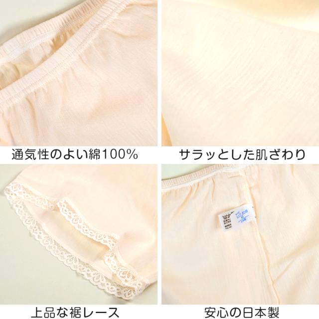 素肌工房 甘撚 フレアパンツ M〜LL