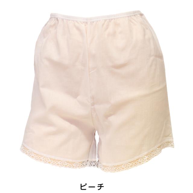 素肌工房 甘撚 フレアパンツ M〜LL