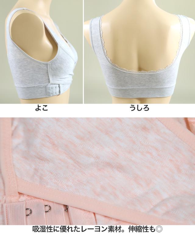 ノンワイヤーブラ レディース ハーフトップ カップ付き フロント クロスベルト M〜LL (在庫限り)