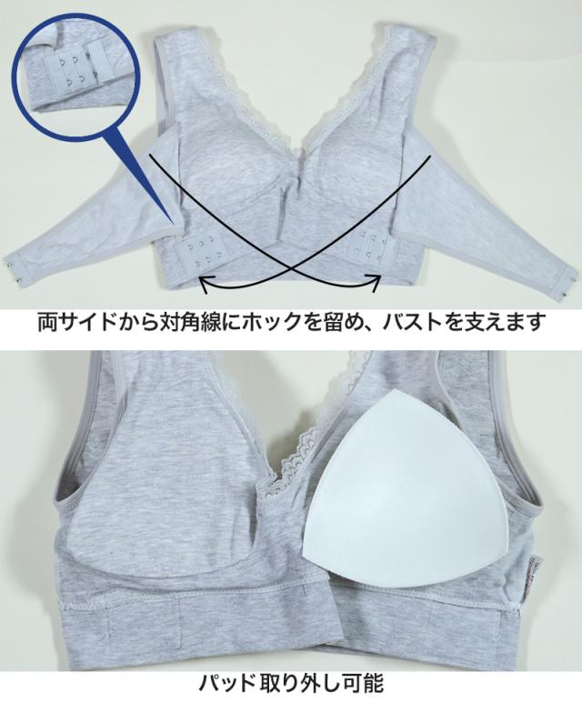 ノンワイヤーブラ レディース ハーフトップ カップ付き フロント クロスベルト M〜LL (在庫限り)
