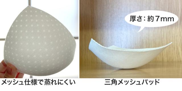 ノンワイヤーブラ レディース ハーフトップ カップ付き フロント クロスベルト M〜LL (在庫限り)