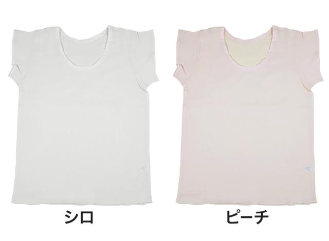 レディース インナー 半袖 夏 肌着 インナーシャツ 婦人 3分袖 M〜LL