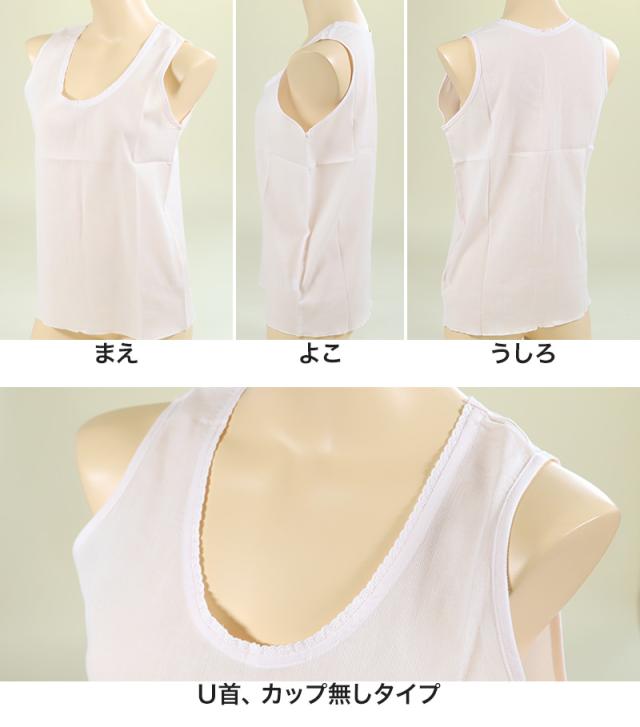 クレープ 肌着 レディース インナー タンクトップ ノースリーブ M〜LL