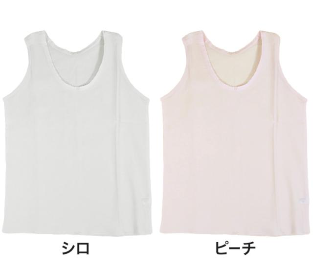 クレープ 肌着 レディース インナー タンクトップ ノースリーブ M〜LL