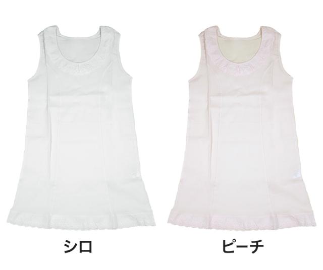 クレープ肌着 レディース インナー スリップ ペチコート ワンピース ロング タンクトップ M〜LL