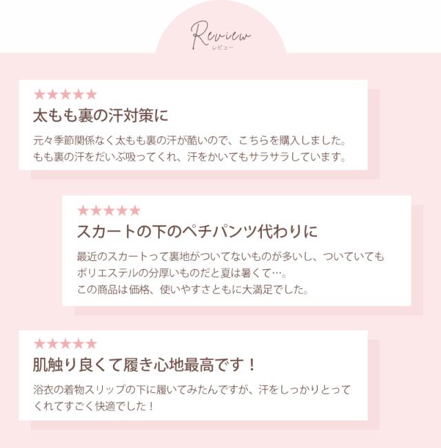ズボン下 レディース クレープ 肌着 綿100% 下着 ステテコ 夏 7分丈 ボトム ひざ下 M〜LL