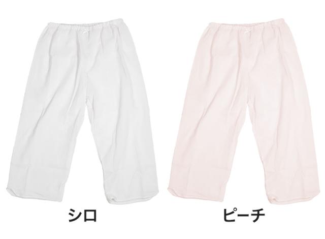 ズボン下 レディース クレープ 肌着 綿100% 下着 ステテコ 夏 7分丈 ボトム ひざ下 M〜LL