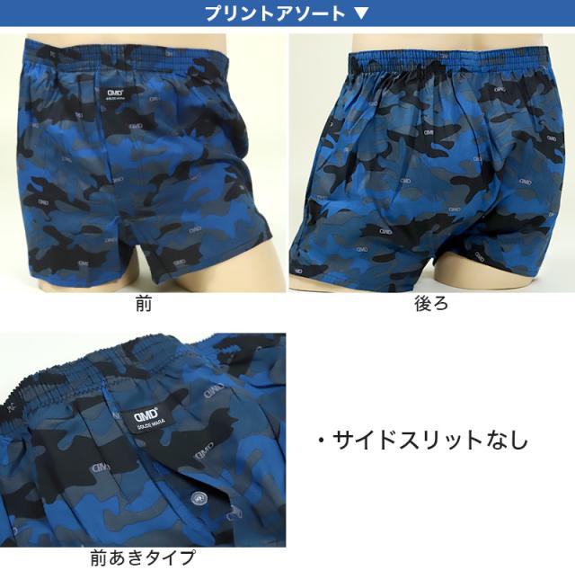 尿漏れパンツ 男性用 ちょい漏れ トランクス 尿漏れ メンズ 失禁パンツ 軽失禁 布帛 M〜LL