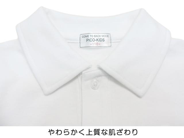 スクール ポロシャツ 半袖 透けにくい 小学生 制服 小学校 やや厚め スムース 120cm〜160cm