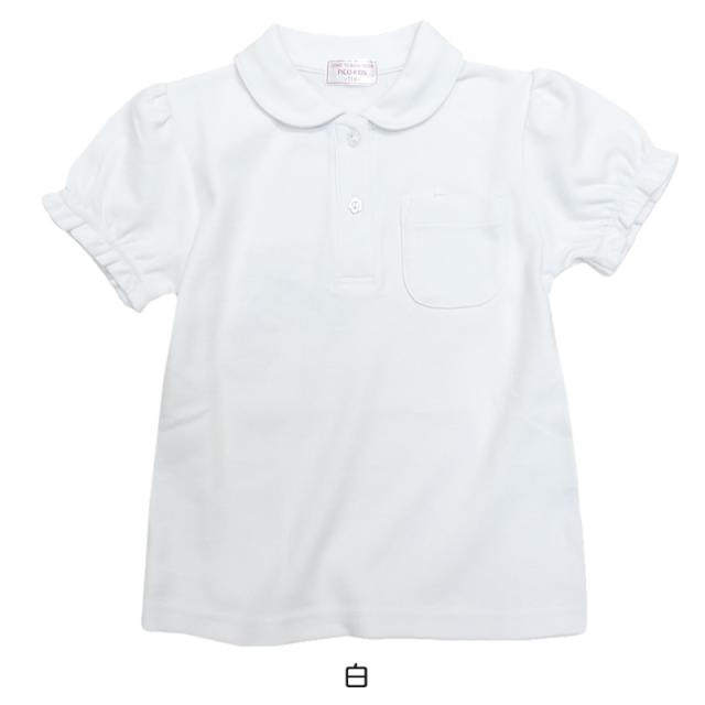 キッズ ポロシャツ 半袖 丸襟 女の子 スクール 透けにくい 小学生 制服 小学校 やや厚め スムース 120cm〜160cm
