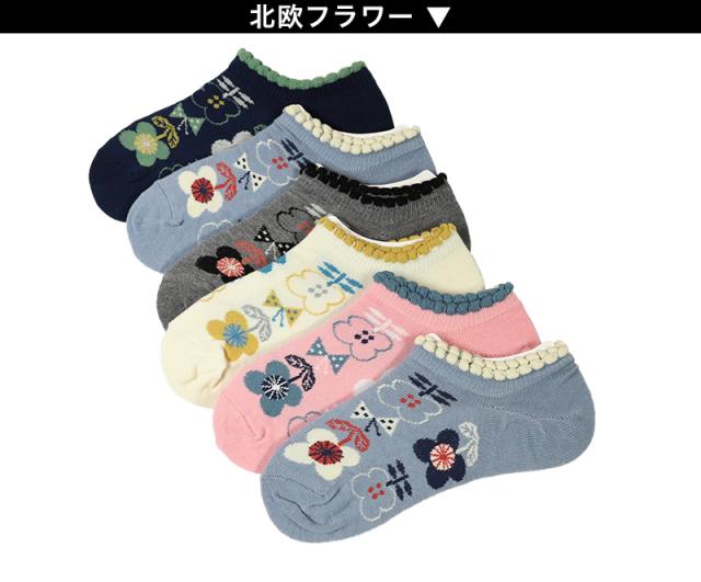 【 お得 】レディース スニーカーソックス 6足組 23-25cm (在庫限り)
