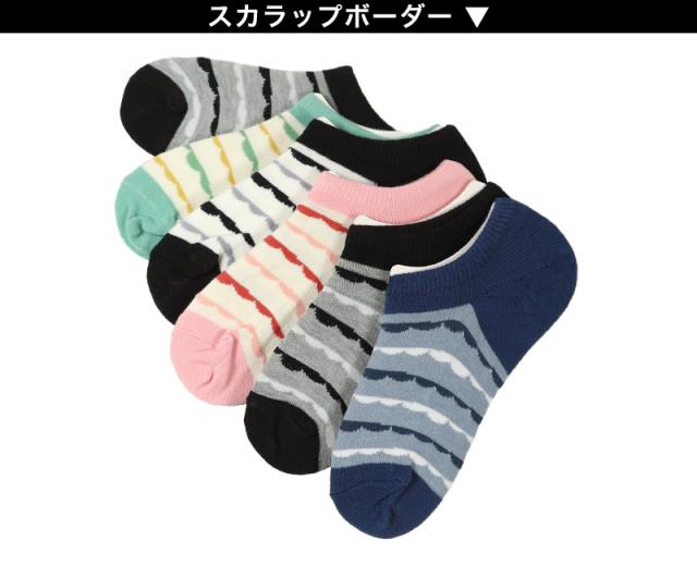 【 お得 】レディース スニーカーソックス 6足組 23-25cm (在庫限り)