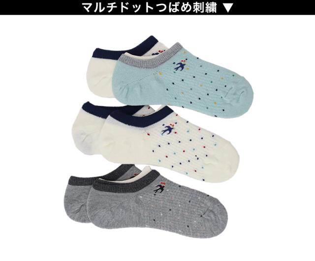 【 お得 】レディース スニーカーソックス 6足組 23-25cm (在庫限り)