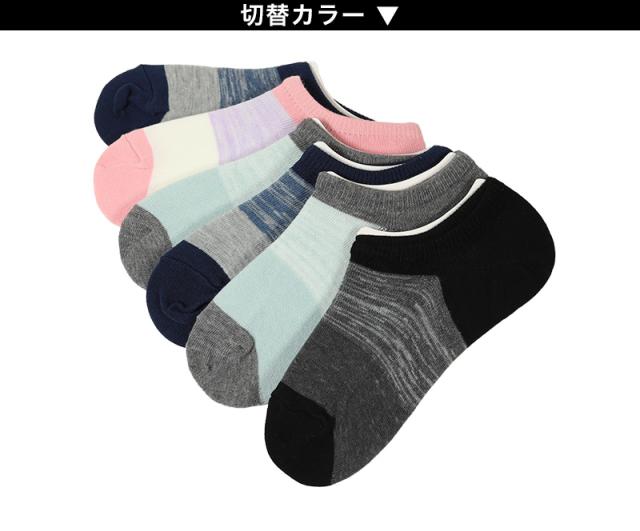 【 お得 】レディース スニーカーソックス 6足組 23-25cm (在庫限り)