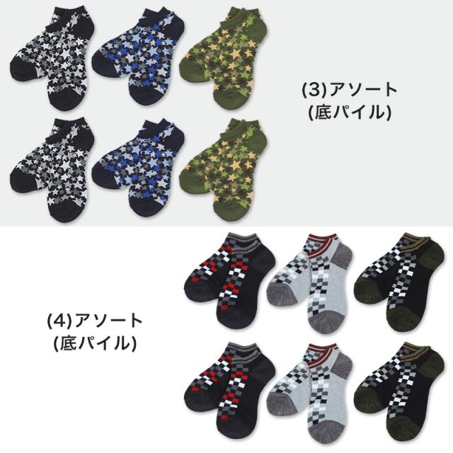 メンズ スニーカーソックス 6足セット 25-27cm (在庫限り)