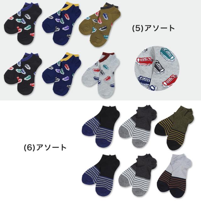 メンズ スニーカーソックス 6足セット 25-27cm (在庫限り)