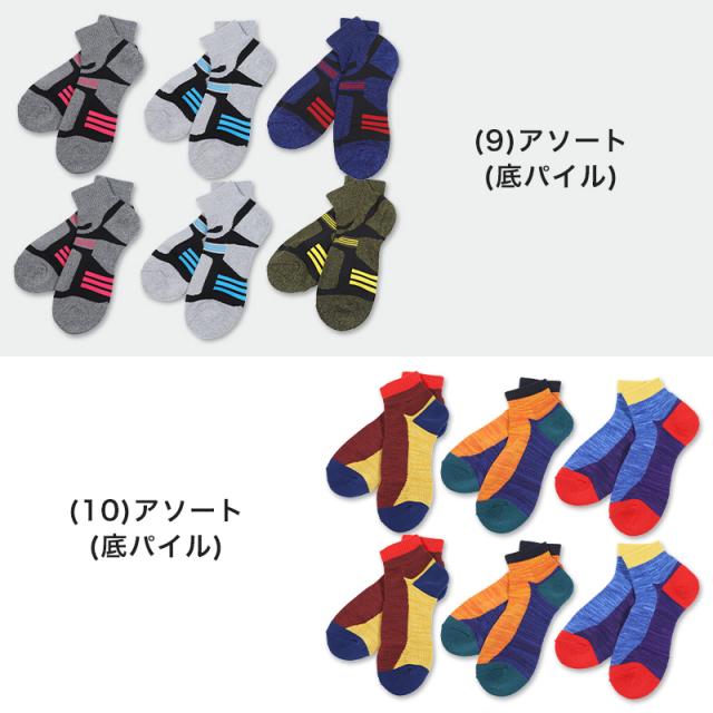 メンズ スニーカーソックス 6足セット 25-27cm (在庫限り)