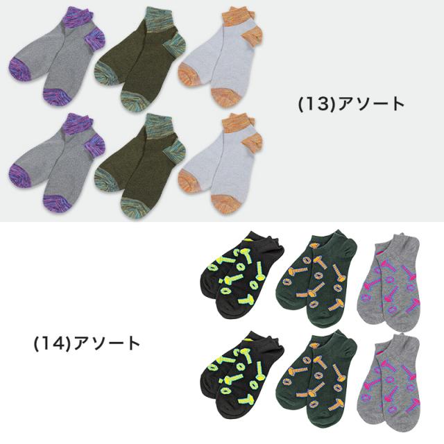 メンズ スニーカーソックス 6足セット 25-27cm (在庫限り)