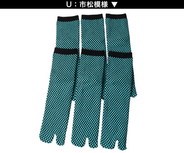 アウトレット メンズ 足袋ソックス クルー丈 6足組 25-27cm (在庫限り)