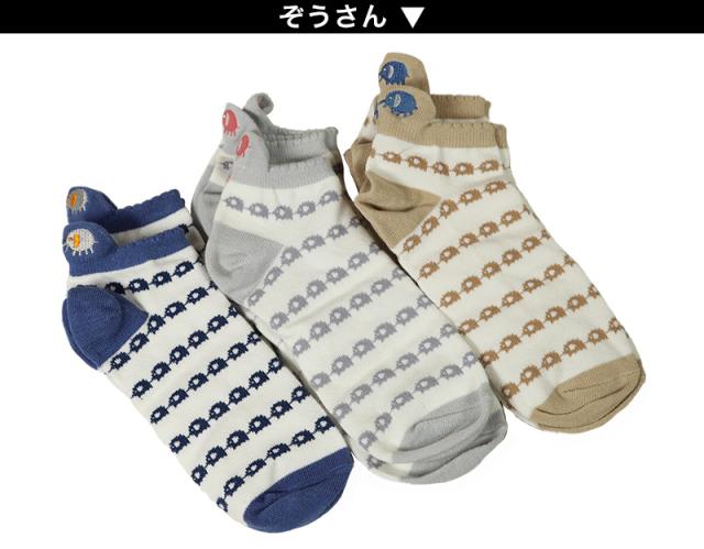 【 お得 】 レディース スニーカーソックス 6足組 23-25cm (在庫限り)