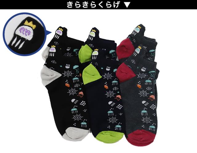 【 お得 】 レディース スニーカーソックス 6足組 23-25cm (在庫限り)
