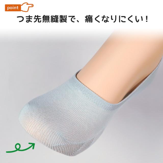 靴下 レディース フットカバー ソックス 無地 安い 滑り止め 深履き 脱げにくい 23-25cm (在庫限り)