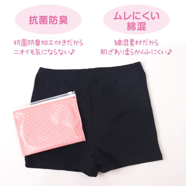 サニタリースパッツ 重ねばき用 スパッツ オーバーパンツ S〜3L