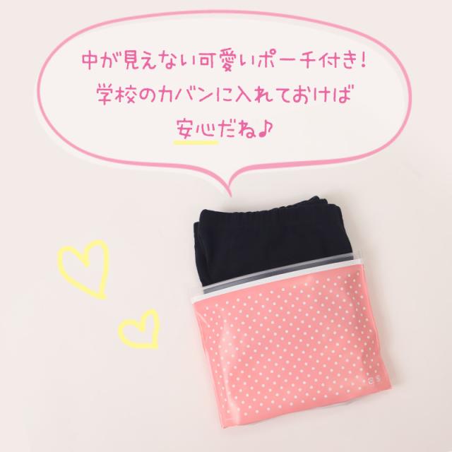 サニタリースパッツ 重ねばき用 スパッツ オーバーパンツ S〜3L