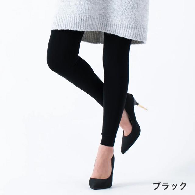グンゼ サブリナ レギンス 裏起毛 10分丈 厚手 320デニール レディース M-L・L-LL (在庫限り)