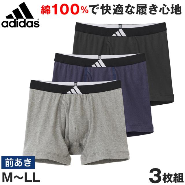 ボクサーパンツ メンズ 3枚セット 前開き 綿100 下着 adidas アディダス グンゼ M L LL