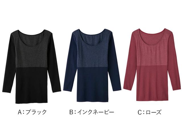 グンゼ インナー レディース 長袖 発熱 あったか 8分袖 シャツ M〜LL (在庫限り)