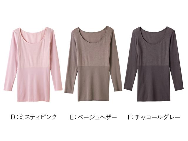 グンゼ インナー レディース 長袖 発熱 あったか 8分袖 シャツ M〜LL (在庫限り)