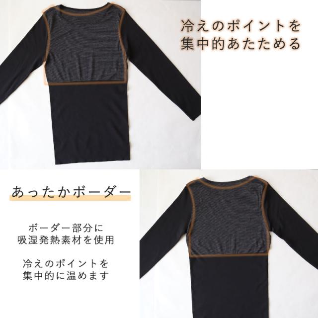 グンゼ 8分袖 インナー レディース 長袖 あったか えりあき狭め M〜LL (在庫限り)