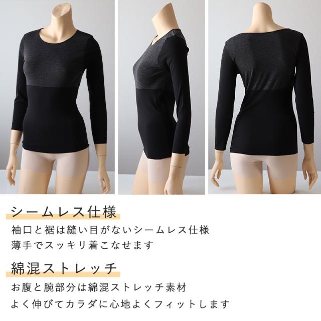 グンゼ 8分袖 インナー レディース 長袖 あったか えりあき狭め M〜LL (在庫限り)