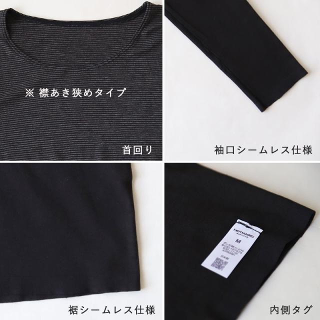 グンゼ 8分袖 インナー レディース 長袖 あったか えりあき狭め M〜LL (在庫限り)