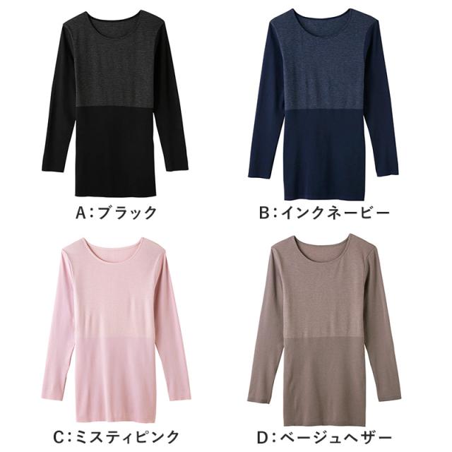 グンゼ 8分袖 インナー レディース 長袖 あったか えりあき狭め M〜LL (在庫限り)