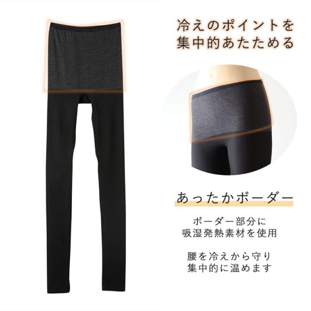 グンゼ ズボン下 レディース 秋冬 フルレングス丈 あったか インナー ボトム 10分丈 レギンス M〜LL (在庫限り)