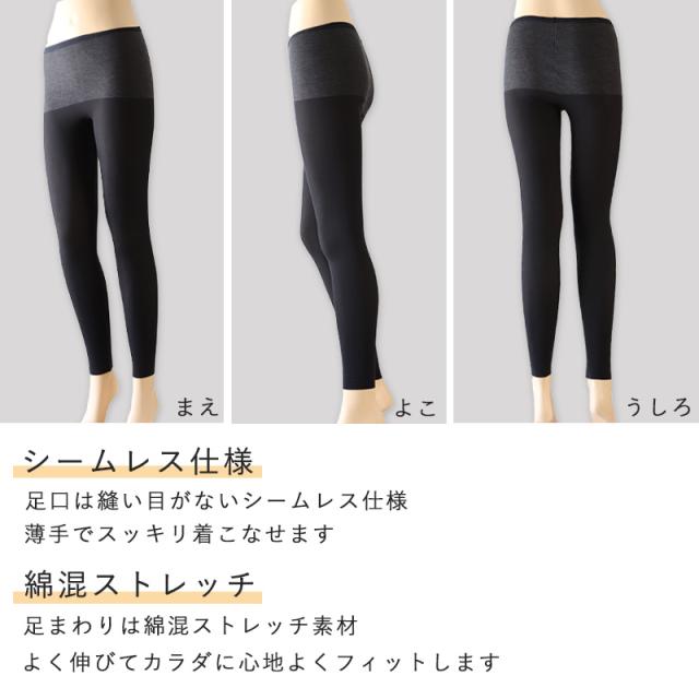 グンゼ ズボン下 レディース 秋冬 フルレングス丈 あったか インナー ボトム 10分丈 レギンス M〜LL (在庫限り)