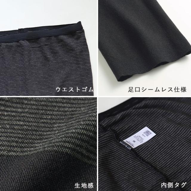 グンゼ ズボン下 レディース 秋冬 フルレングス丈 あったか インナー ボトム 10分丈 レギンス M〜LL (在庫限り)