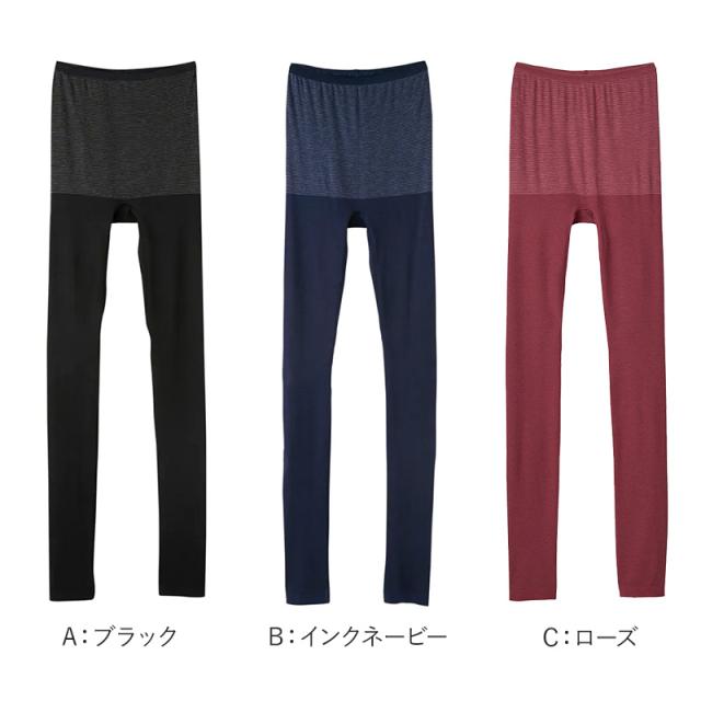 グンゼ ズボン下 レディース 秋冬 フルレングス丈 あったか インナー ボトム 10分丈 レギンス M〜LL (在庫限り)