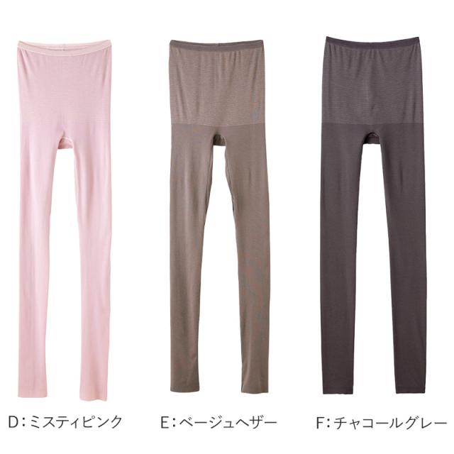 グンゼ ズボン下 レディース 秋冬 フルレングス丈 あったか インナー ボトム 10分丈 レギンス M〜LL (在庫限り)