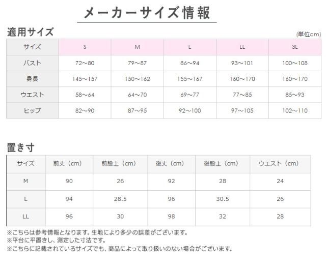 グンゼ ズボン下 レディース 秋冬 フルレングス丈 あったか インナー ボトム 10分丈 レギンス M〜LL (在庫限り)