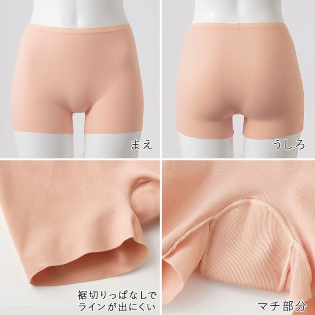グンゼ レディース ショーツ 綿 1分丈 パンツ M〜LL