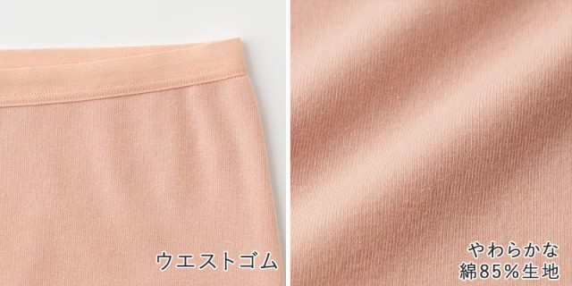 グンゼ レディース ショーツ 綿 1分丈 パンツ M〜LL
