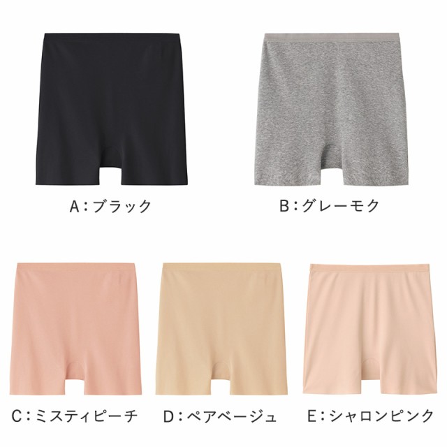 グンゼ レディース ショーツ 綿 1分丈 パンツ M〜LL
