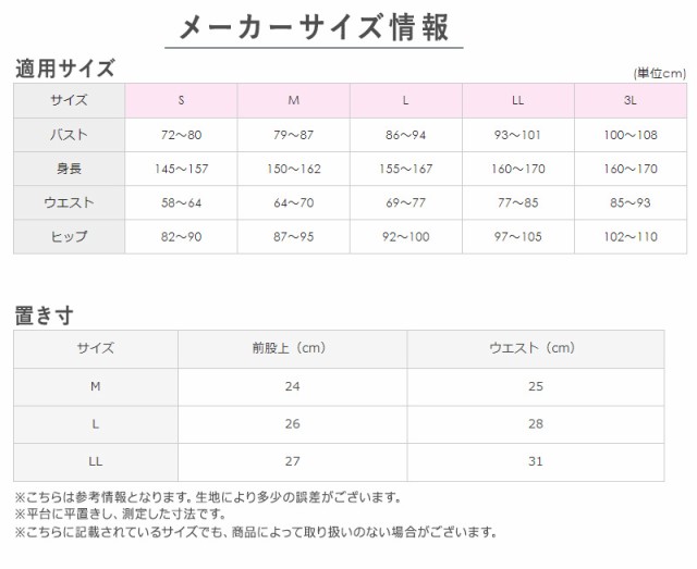 グンゼ レディース ショーツ 綿 1分丈 パンツ M〜LL