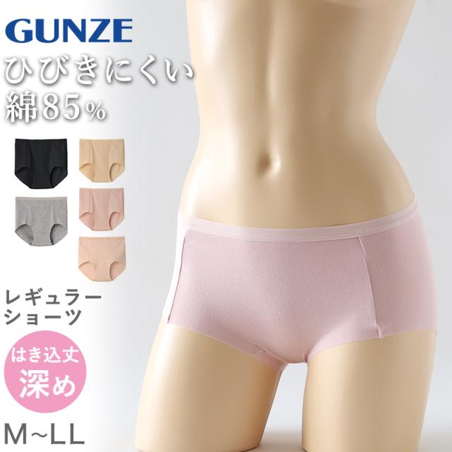 グンゼ レディース レギュラーショーツ ショーツ 綿 コットン M〜LL